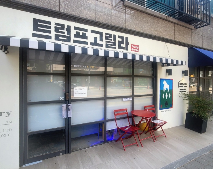 방이주유소 이미지