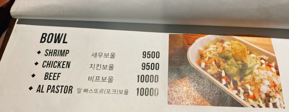 프롬:타르트 이미지