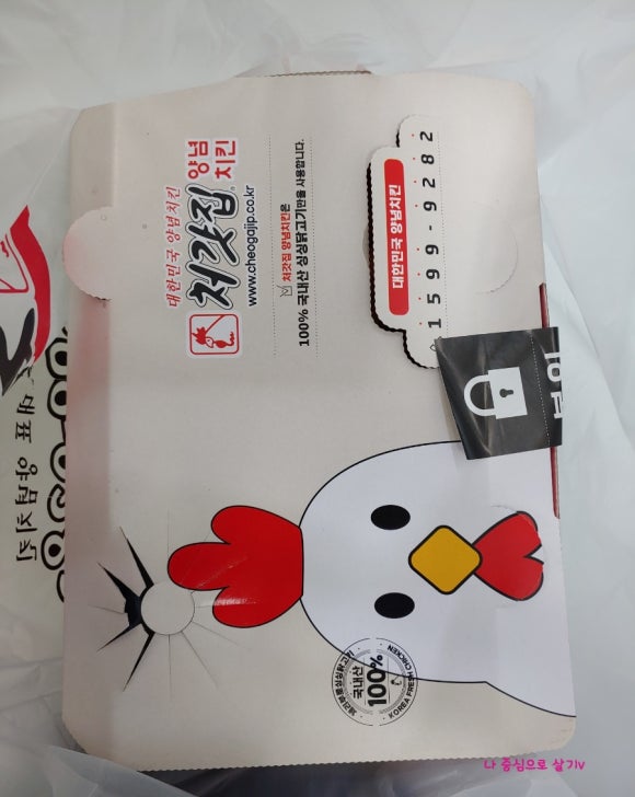 처가집양념통닭 이미지