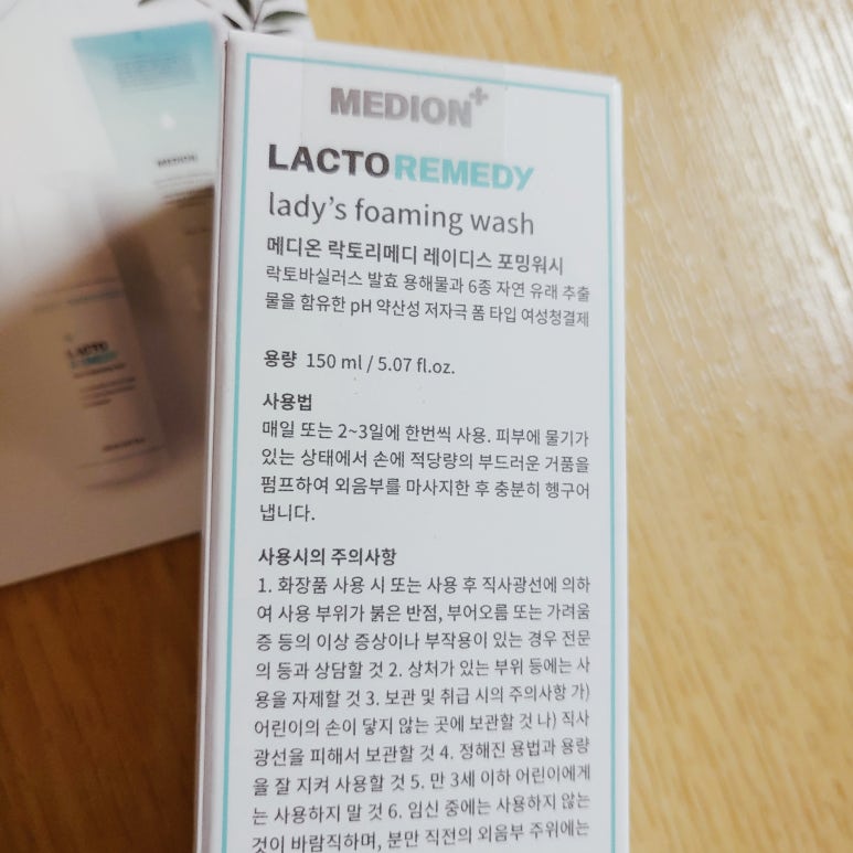 해피메디온 이미지