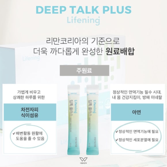 디엠플러스 이미지