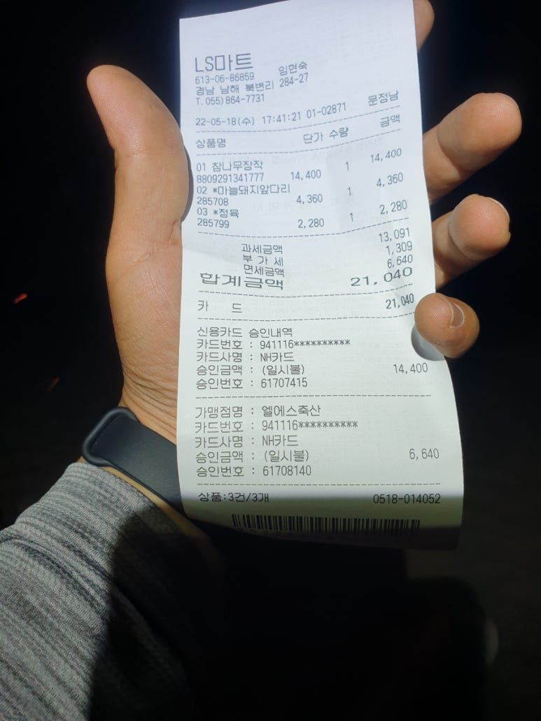 엘에스마트 이미지