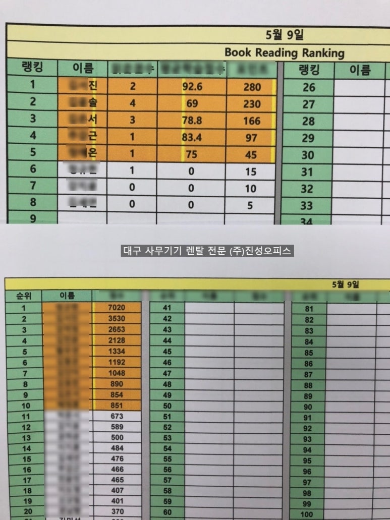 진성렌탈 이미지