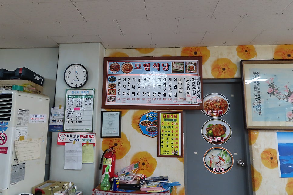 금풍식당 이미지