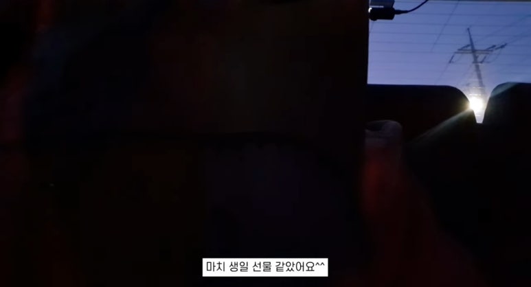 만복밧데리 이미지
