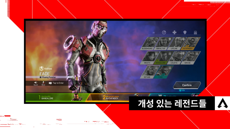 레전드모바일 이미지