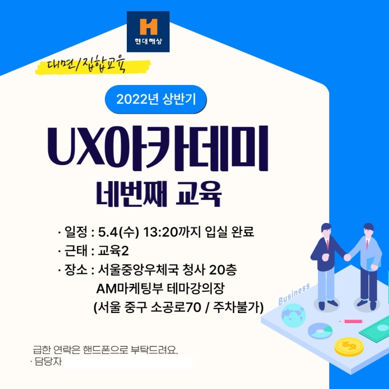 오투유엑스 이미지