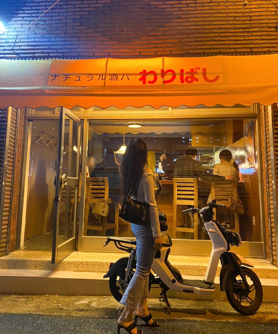 왔다가소 이미지