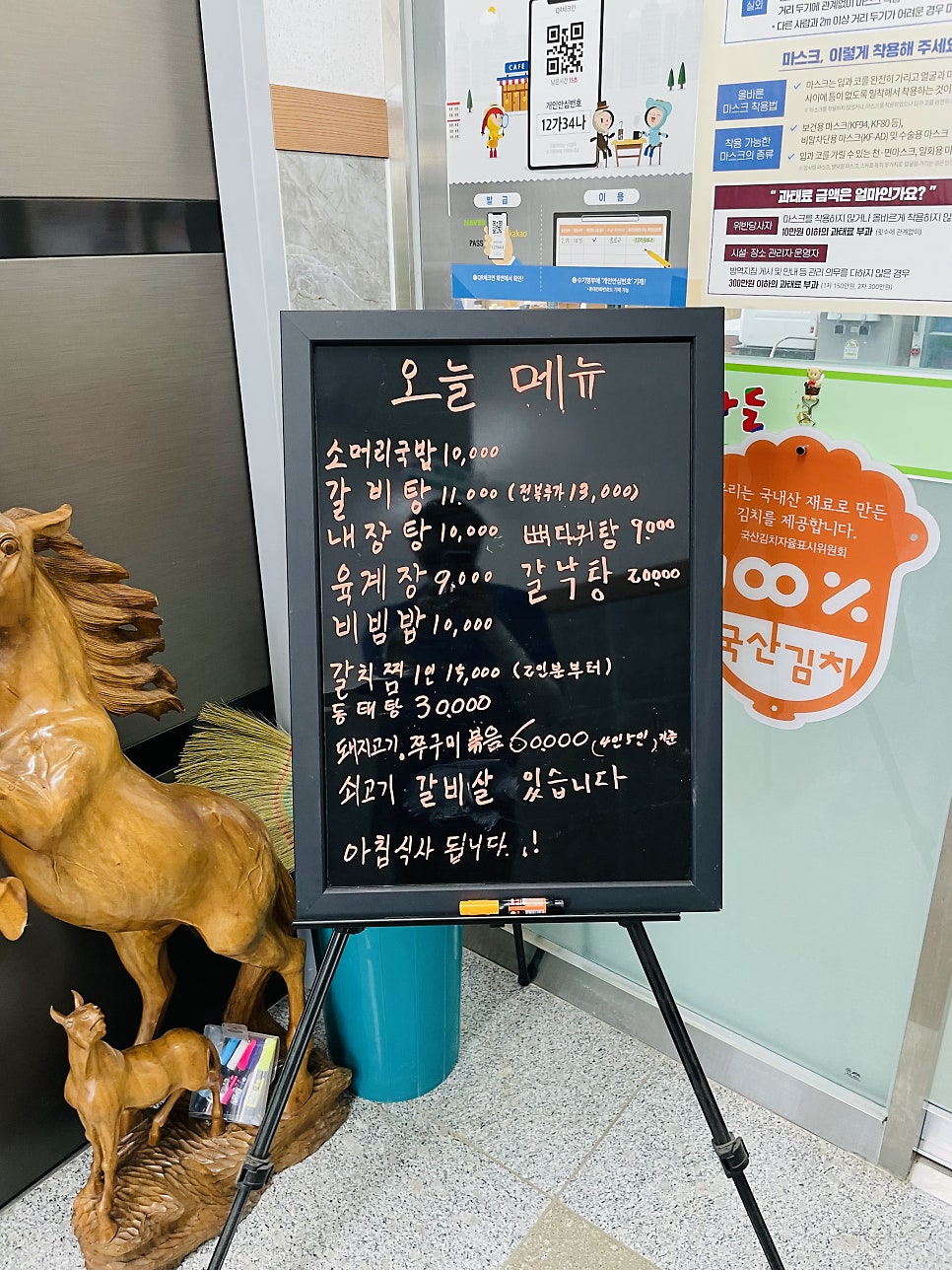 선은산가든 이미지