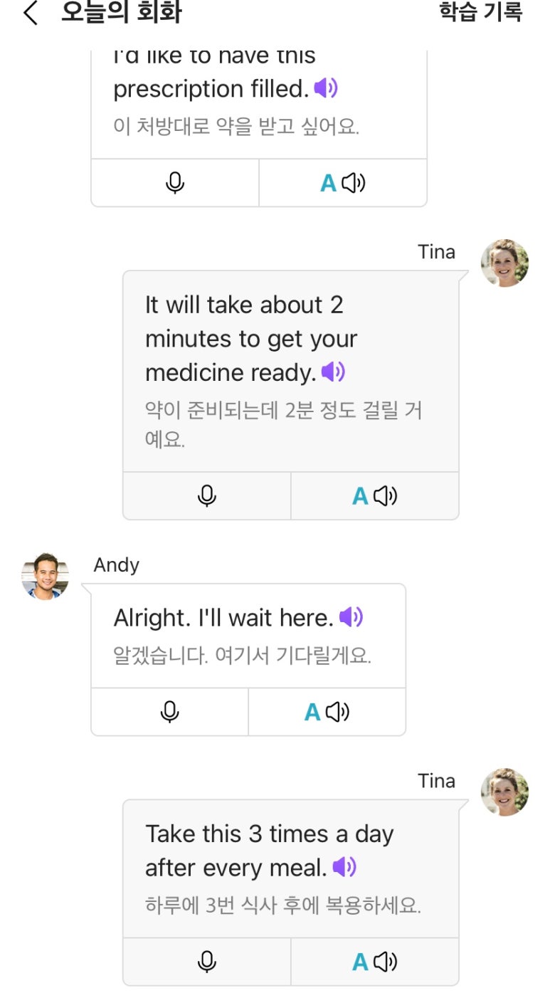 하루약국 이미지