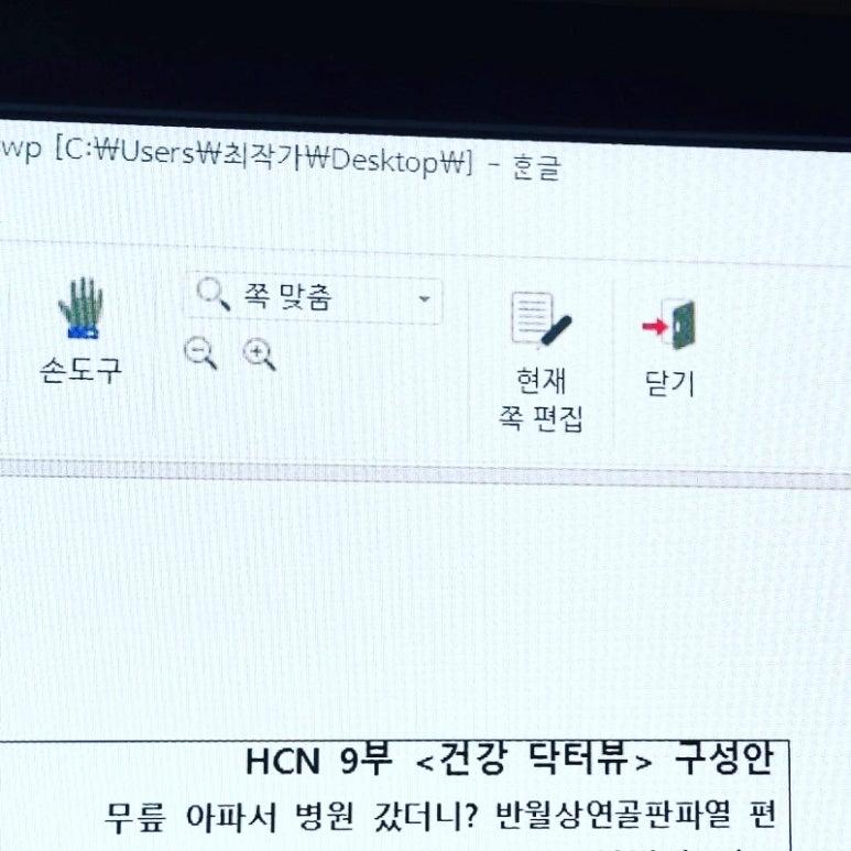닥터뷰 이미지
