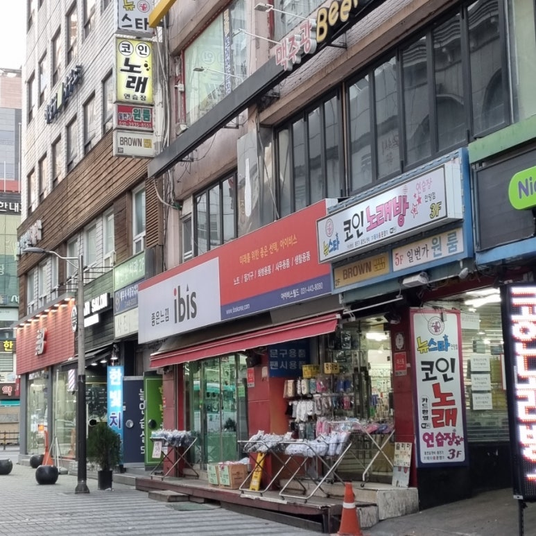 일번가슈퍼 이미지