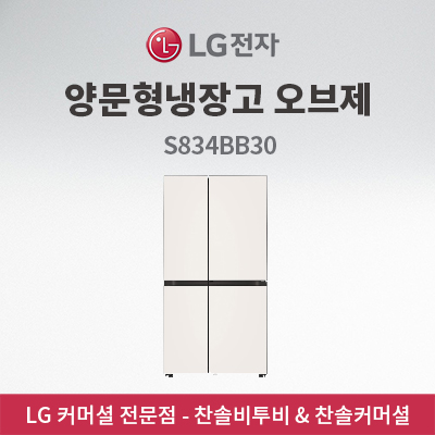 오브제컬렉션 이미지