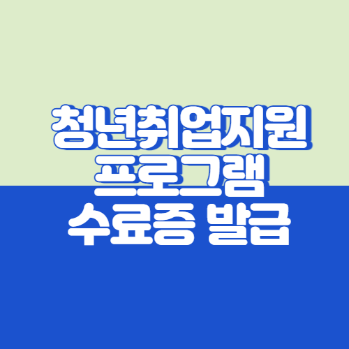 드림 직업소개소 이미지