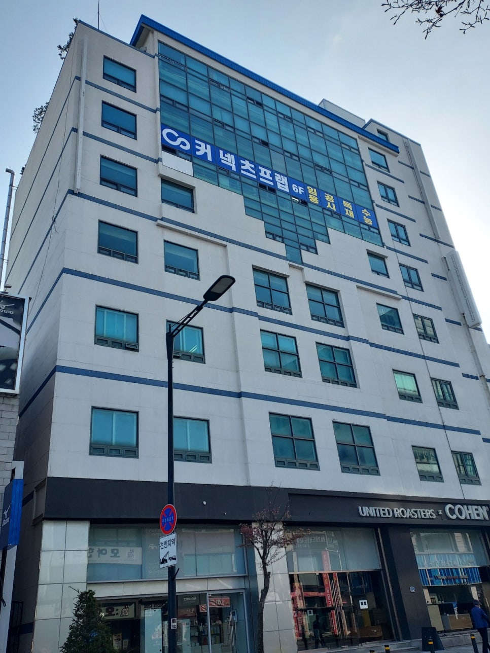 커넥츠프랩 이미지