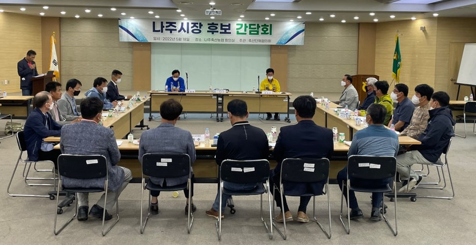 대한축산유통 이미지