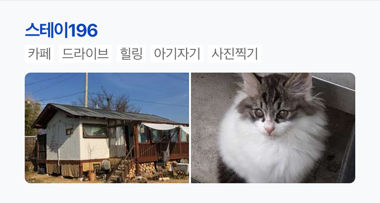 진남카페 이미지