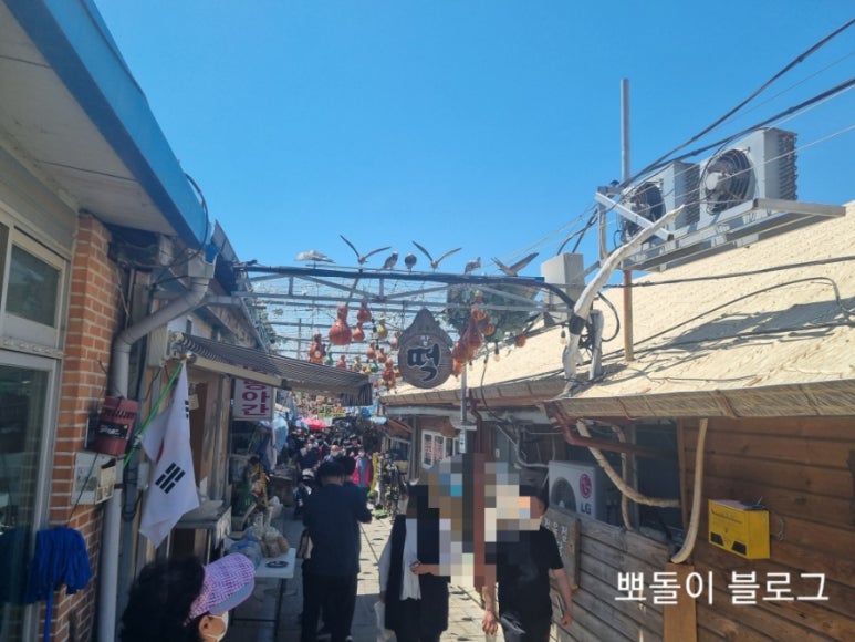 유명떡방아간 이미지