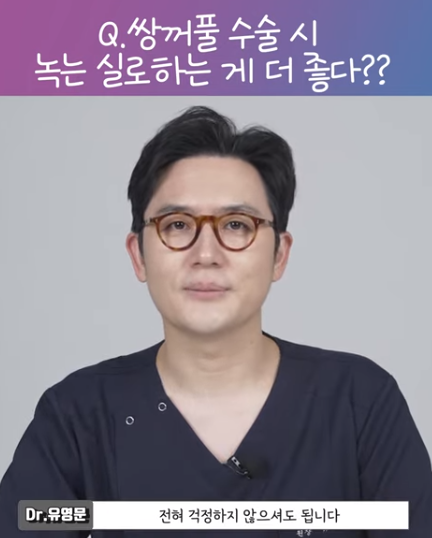 YES성형외과의원 이미지