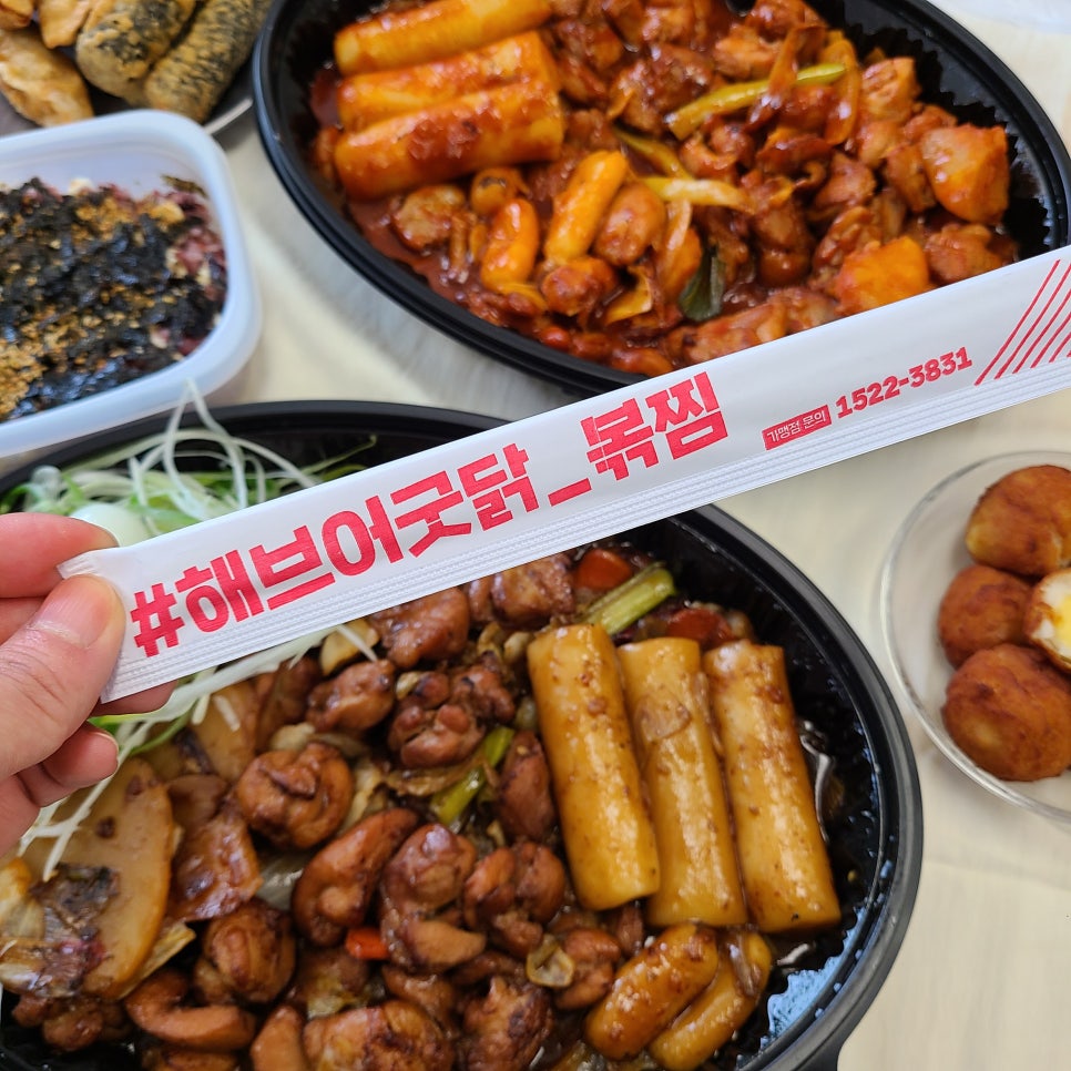 직화볶음찜닭볶찜 이미지