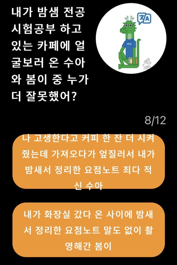 모야가네 이미지