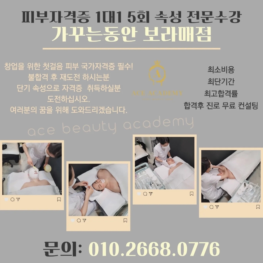 숲칼프보라매 이미지