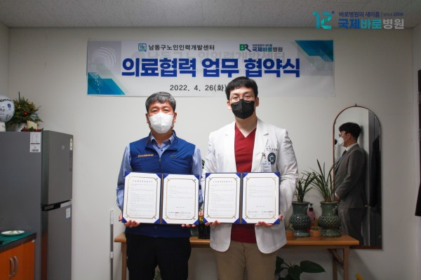국제인력개발 이미지