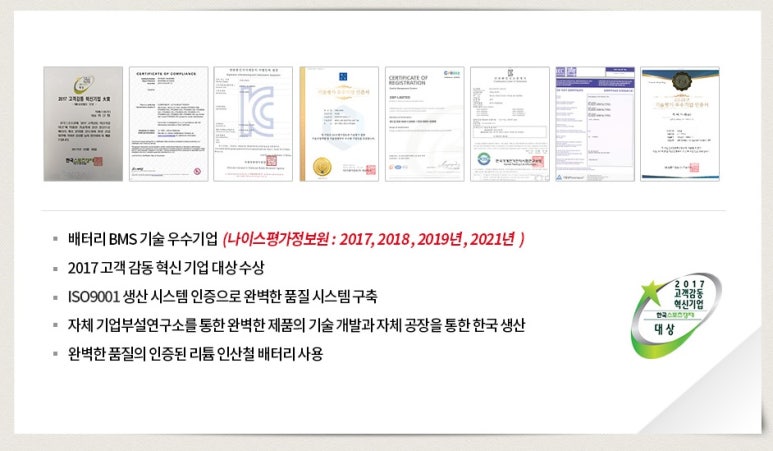 밧데리뱅크 이미지