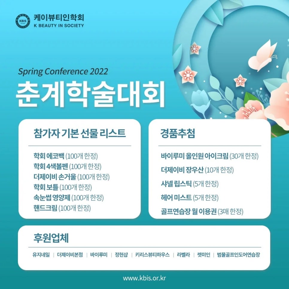 대경세무회계사무소 이미지