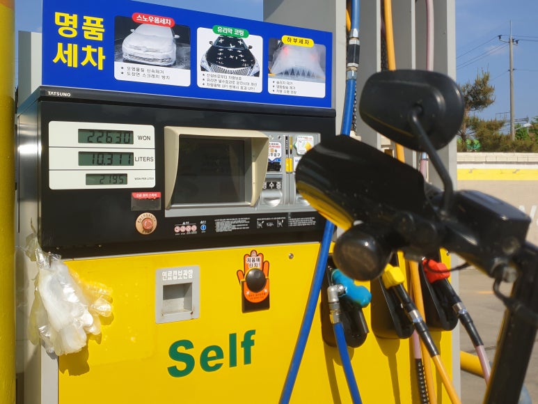 역전셀프주유소 이미지