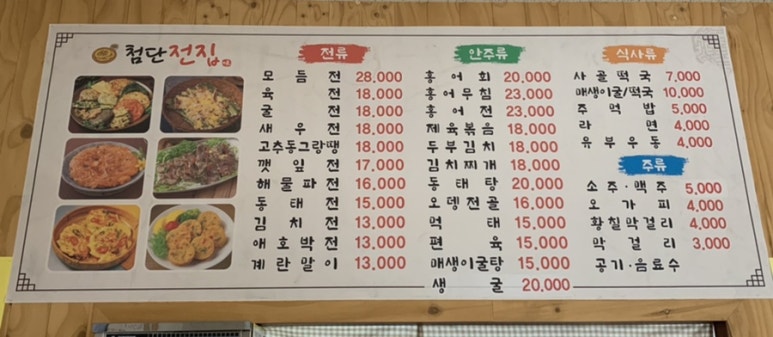 첨단전집 이미지