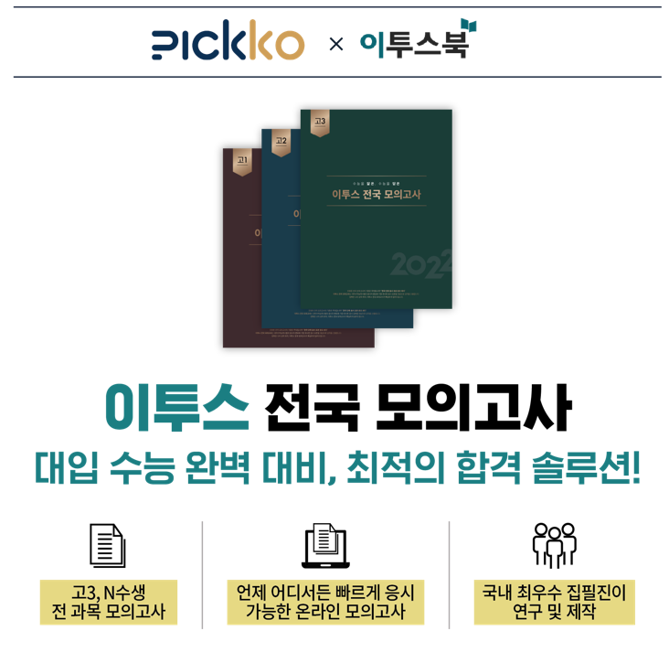천안백석작심독서실 이미지