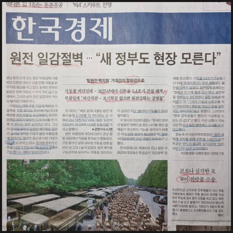 (주)삼천푸드 이미지