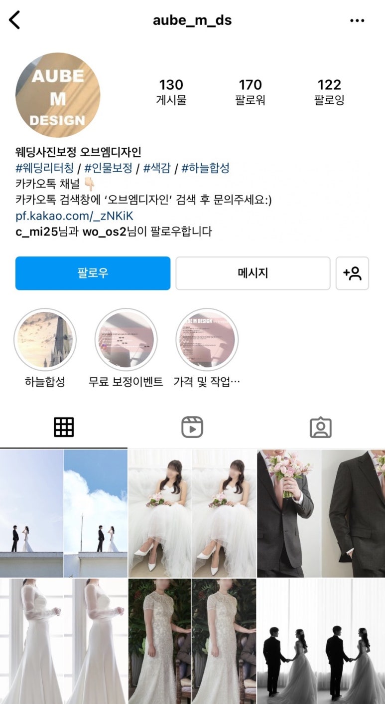 오브엠디자인 이미지