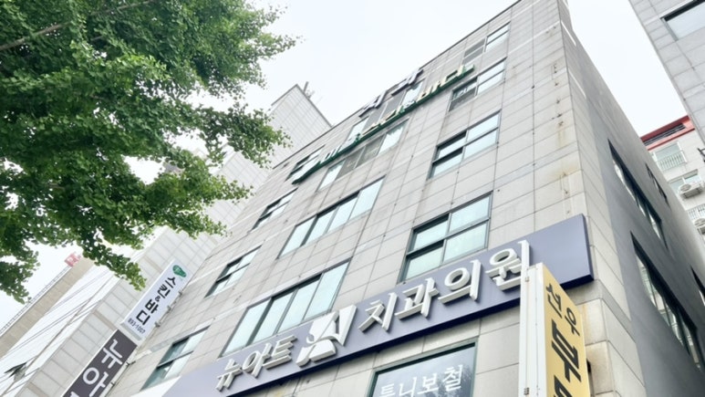 미플 가야점 이미지