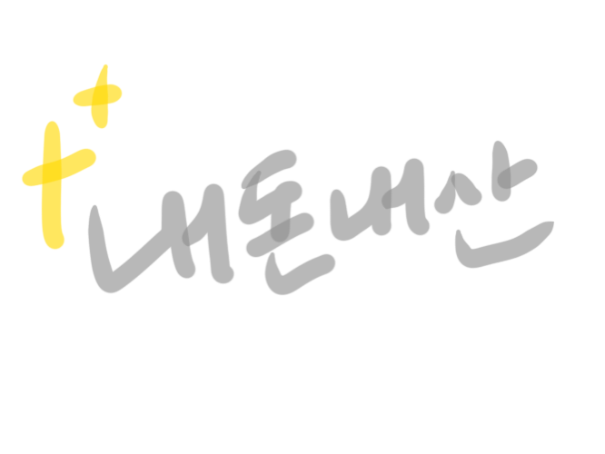 포트캔커피동탄2 이미지