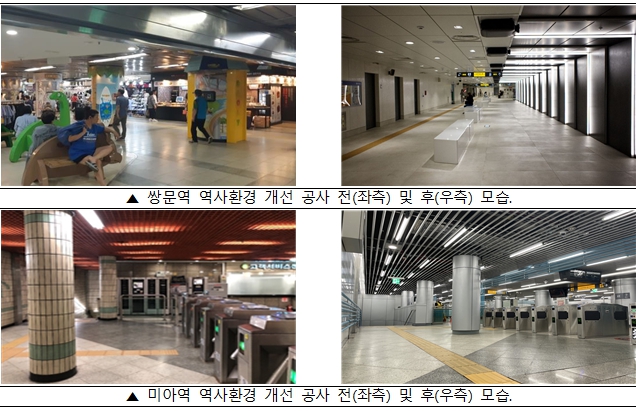 서울교통공사(잠실새내역) 이미지