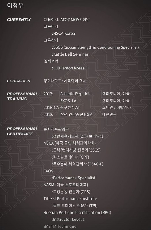 이정우스튜디오 이미지