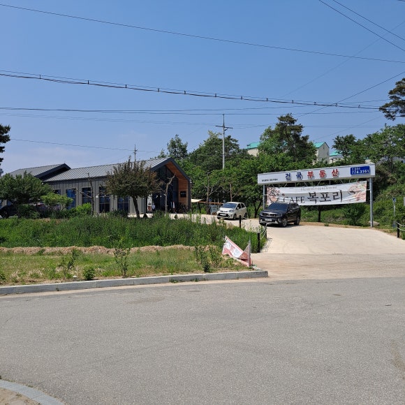 카페복포리 이미지