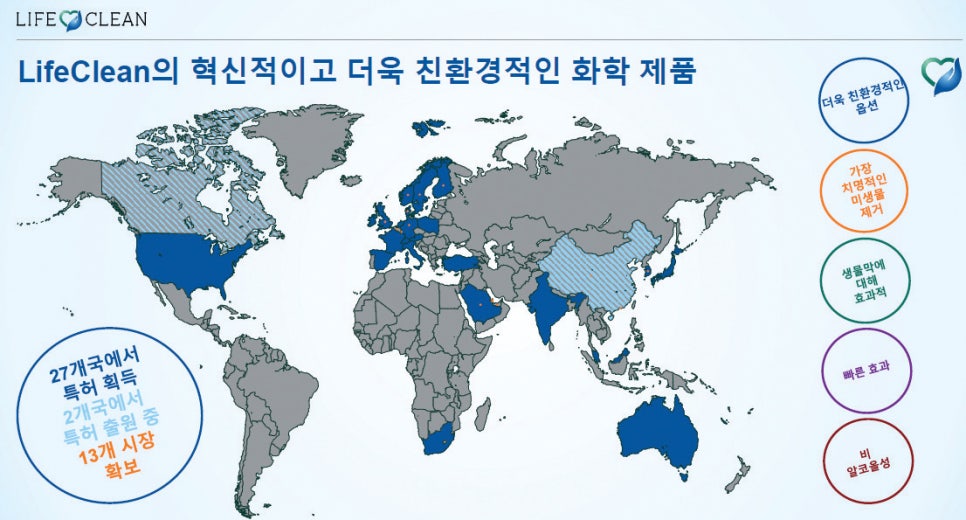 엠케이클린 이미지