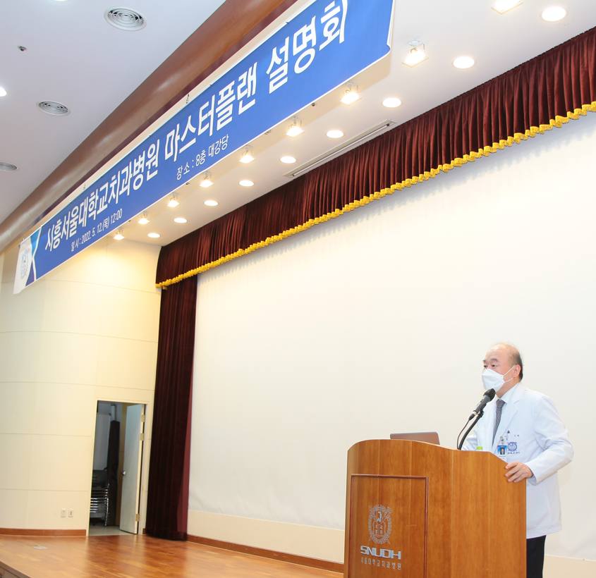마스터플랜시흥 이미지