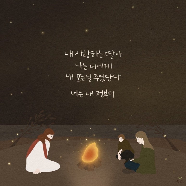 투썸플레이스수원 이미지
