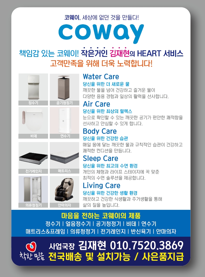 김재현 미용실 이미지