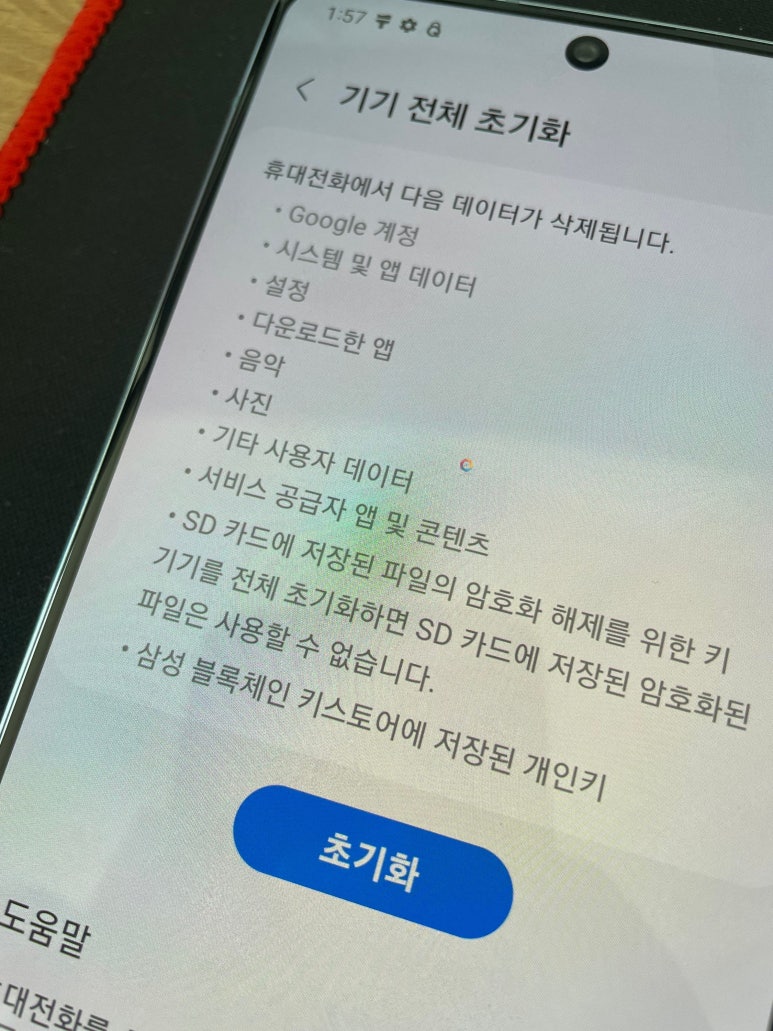 울산외장하드복구UDC 이미지