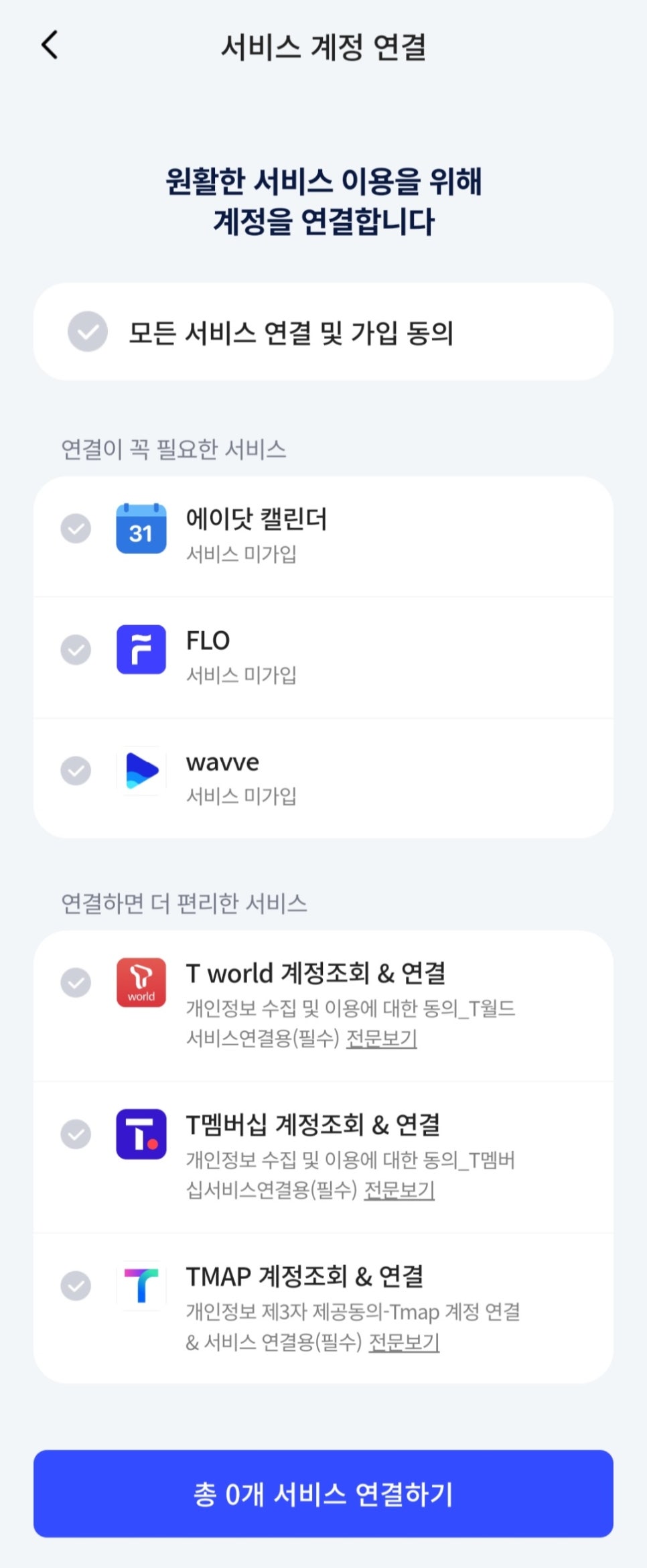 로그인에이 이미지