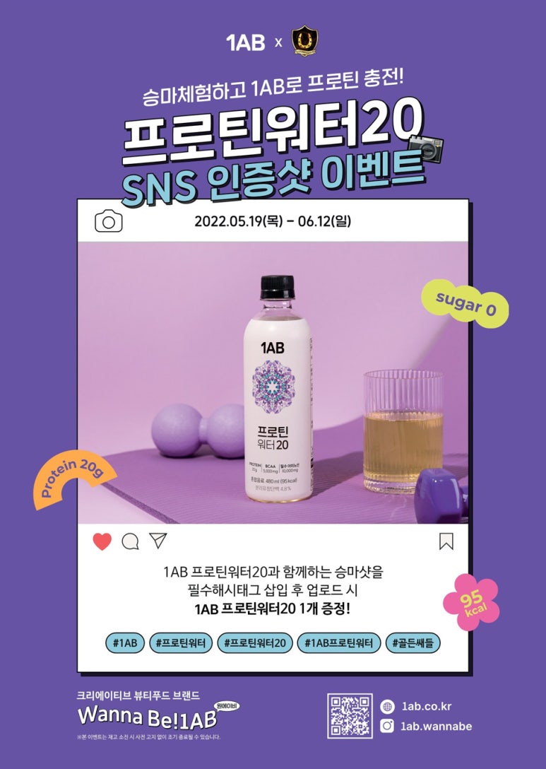 골든쌔들 이미지