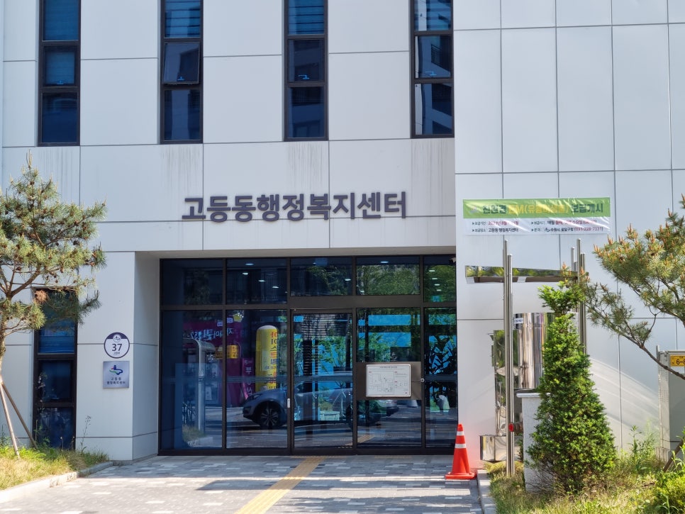 마이스마트하우스 이미지