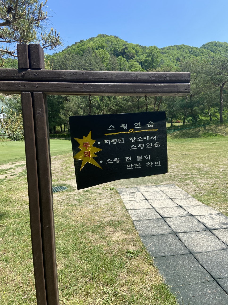 오케이그늘집 이미지
