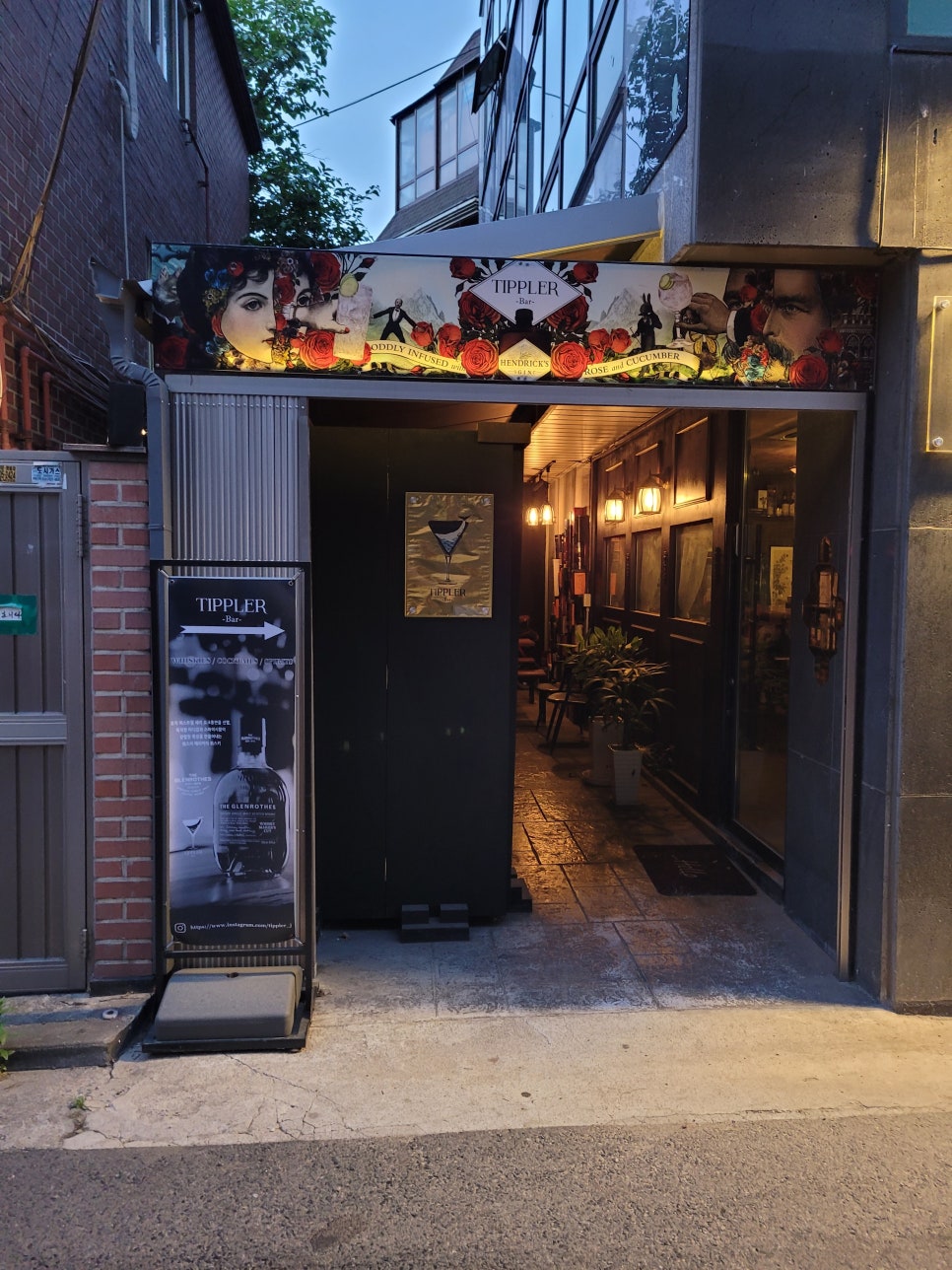 티플러(Tippler) 이미지