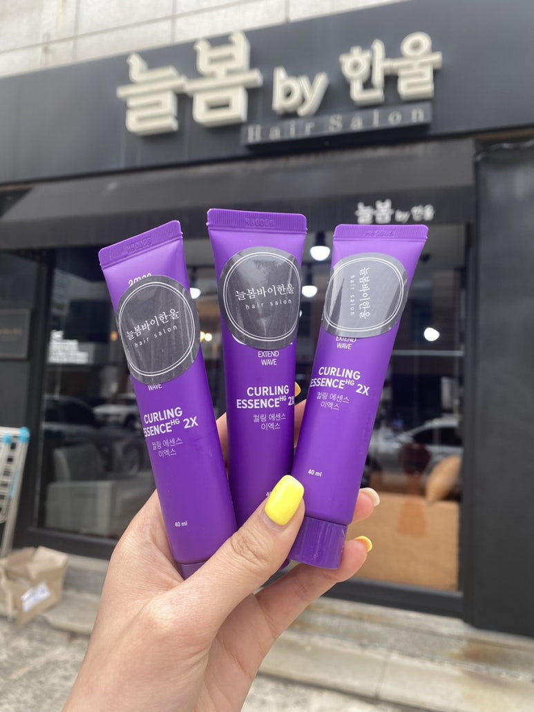늘봄바이한울 이미지